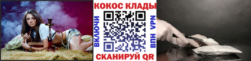 Купить закладку Канабис А ПВП Cocaine Амфетамин Меф Галлюциногенные грибы ГАШИШ Дмитров