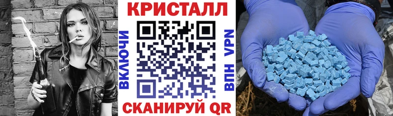 Купить закладки  Дмитров  Amphetamine Розовый 