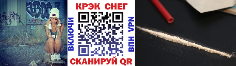 Купить где  Дмитров  Cocaine Перу 