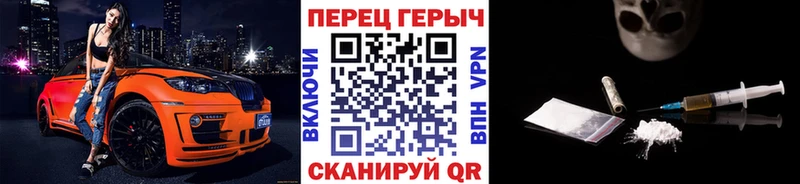 ГЕРОИН Афган Купить Дмитров
