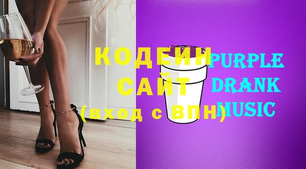 гидра Дмитровск