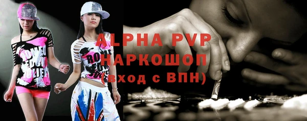 apvp Дмитриев