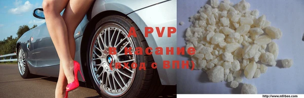 apvp Дмитриев