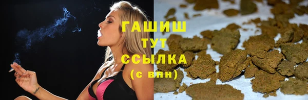 амфетамин Ельня