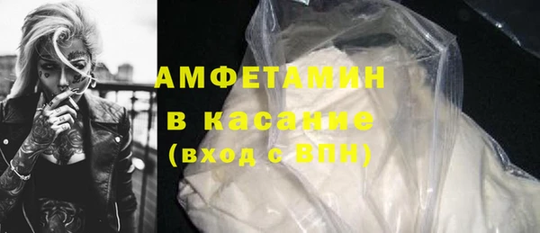 гидра Дмитровск