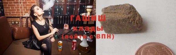 гидра Дмитровск