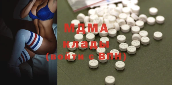 герыч Дмитров