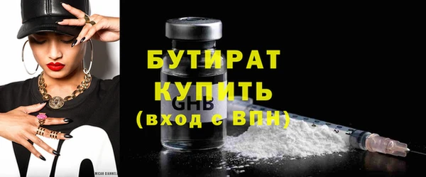 гидра Дмитровск
