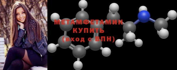 гидра Дмитровск
