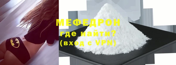 гидра Дмитровск