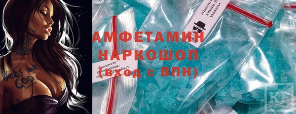 герыч Дмитров