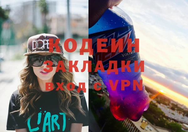 герыч Дмитров