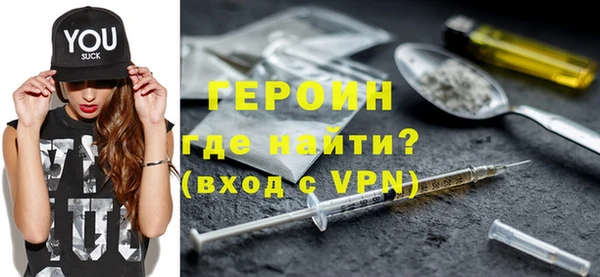 гидра Дмитровск