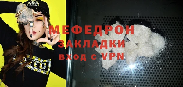 герыч Дмитров