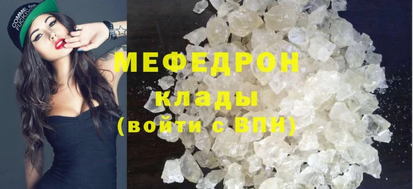 гидра Дмитровск