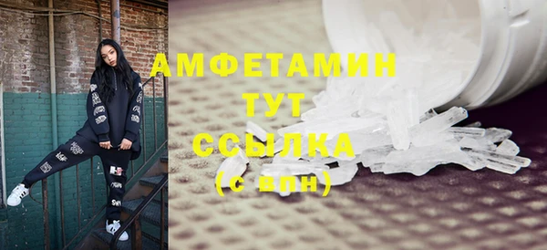 гидра Дмитровск