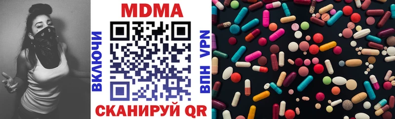 MDMA Molly  Купить  Дмитров 