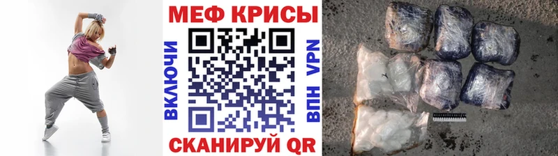 Меф мука  Купить  Дмитров 