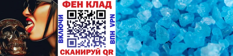 Первитин Methamphetamine  Купить где  Дмитров 