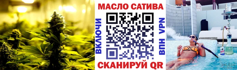Купить где  Дмитров  Дистиллят ТГК вейп 